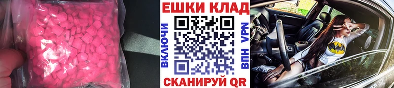 Ecstasy Punisher  MEGA ссылки  Острогожск  купить наркотик 