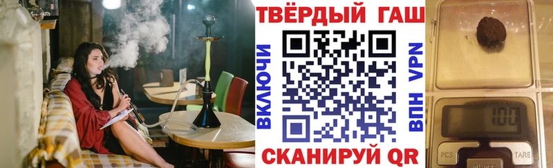 Гашиш индика сатива Острогожск