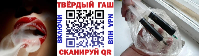 даркнет сайт  Острогожск  гидра рабочий сайт  ГАШИШ Premium 