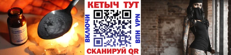 КЕТАМИН VHQ  нарко площадка Telegram  Острогожск  наркота  MEGA ССЫЛКА 