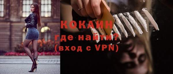 кокаин премиум Алзамай