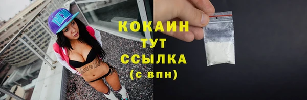 кокаин премиум Алзамай