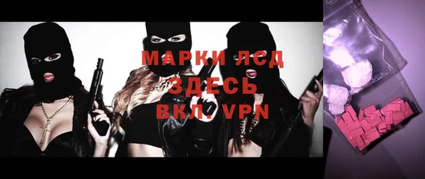 меф VHQ Няндома