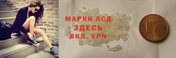МДПВ Арсеньев