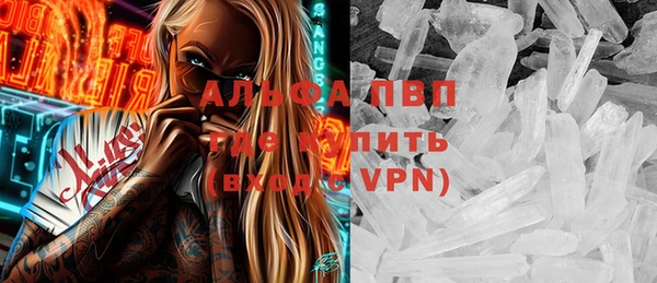 ECSTASY Нязепетровск