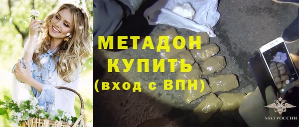 мефедрон Нягань