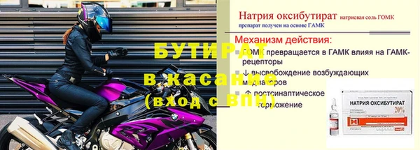 меф VHQ Няндома