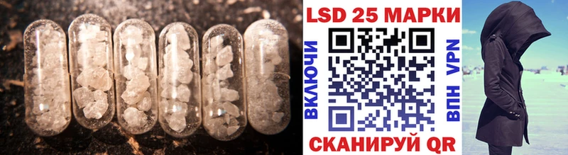 LSD-25 экстази ecstasy  кракен маркетплейс  мориарти наркотические препараты  даркнет сайт  Острогожск 