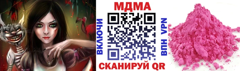 МДМА Molly  купить   Острогожск 