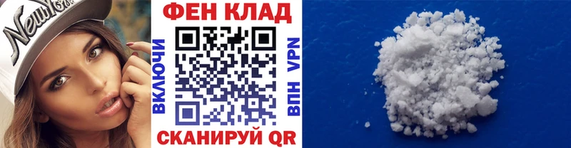 МЕТАМФЕТАМИН пудра  Острогожск 