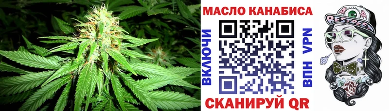 ТГК вейп с тгк  Острогожск 