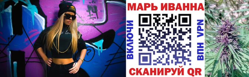 ссылка на мегу ТОР Острогожск Шишки марихуана VHQ где продают наркотики